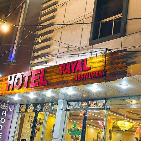 Hotel Payal & Restaurent Pachmarhi Ngoại thất bức ảnh